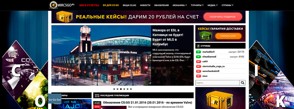 Screen-mircsgo.ru-(4)